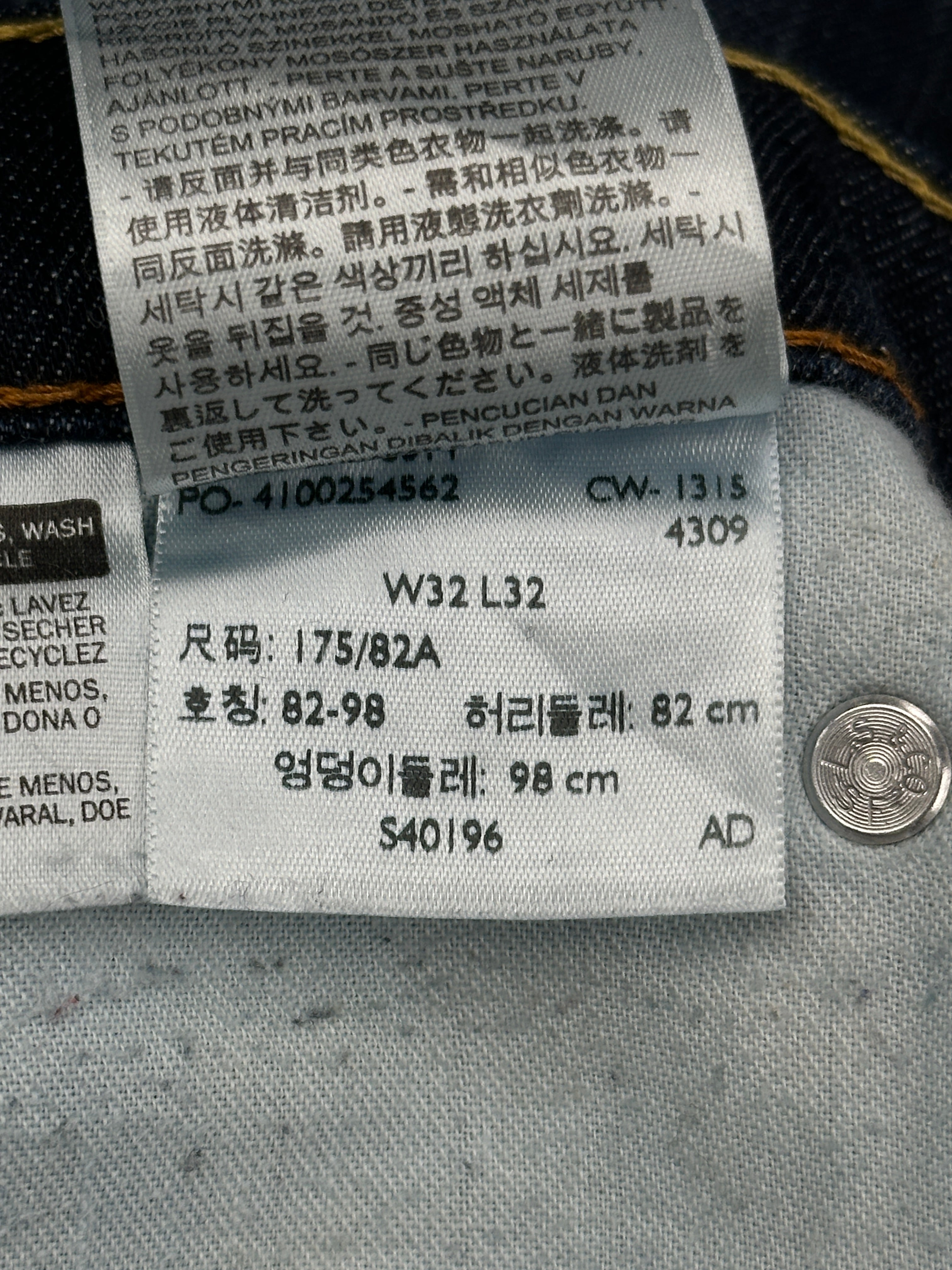 Levi's Dark Blue Jeans