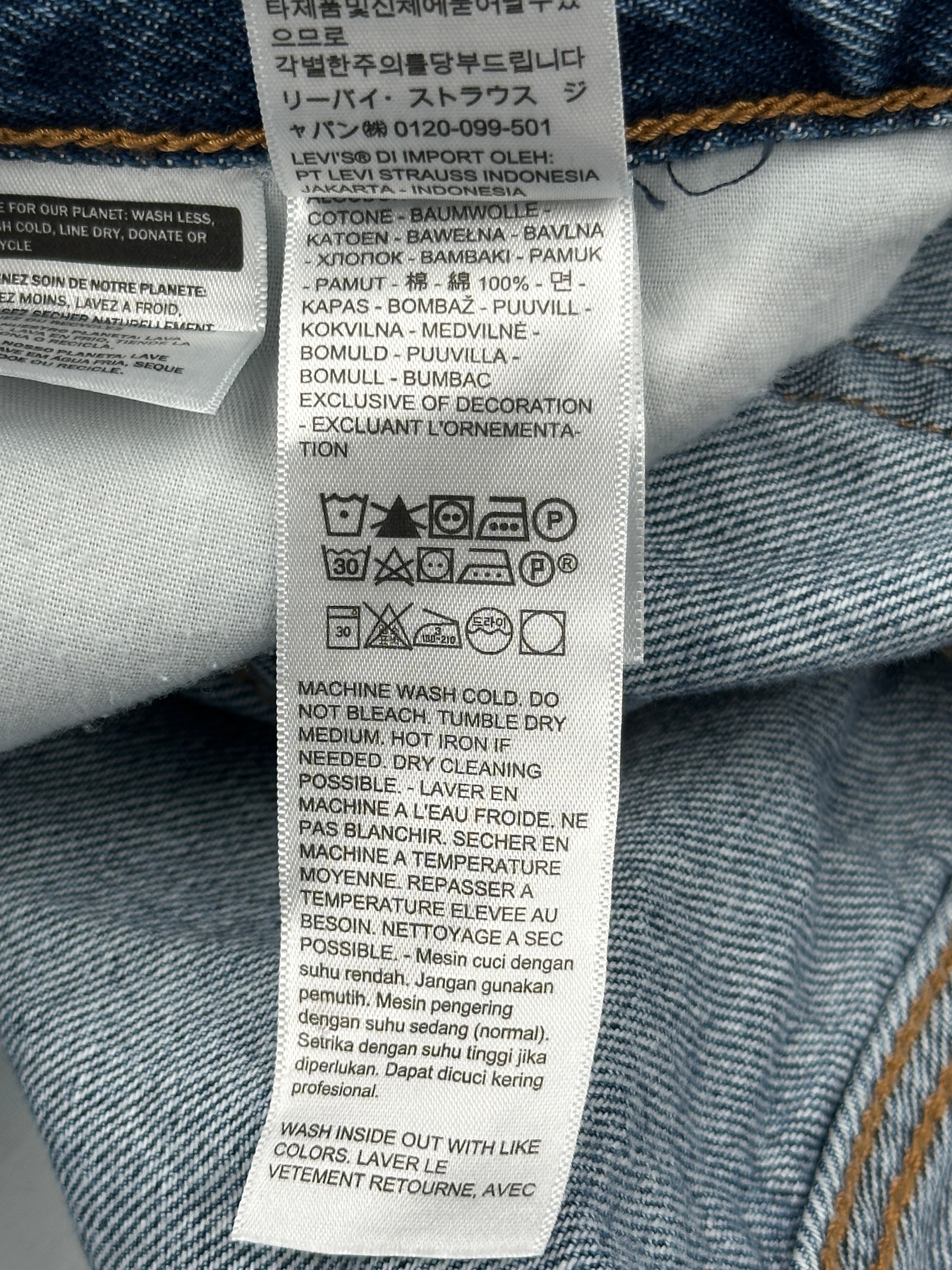 Levi's Women's 94 Baggy Jeans