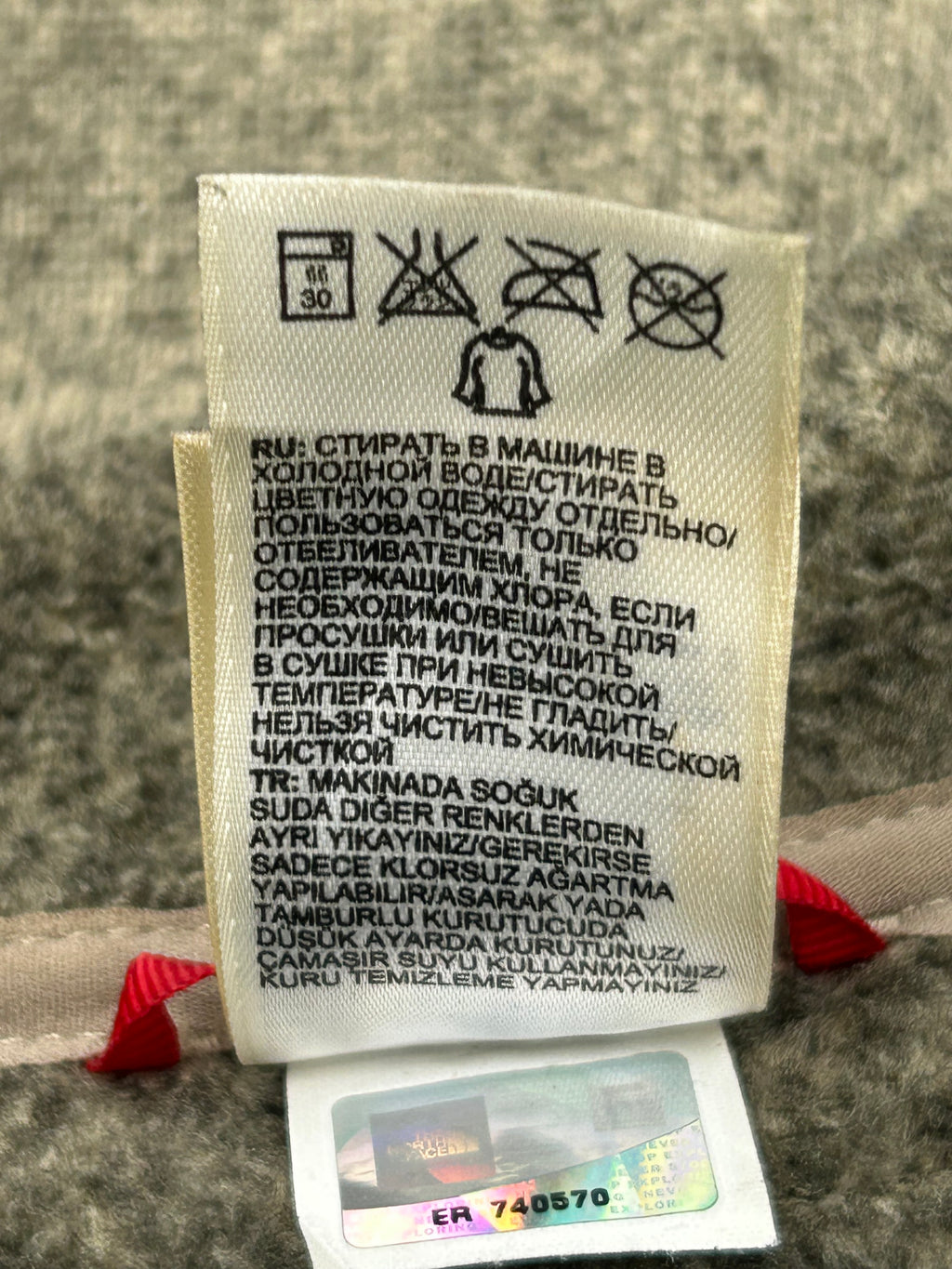 The North Face Olive Heather Full-Zip Fleece Jacket